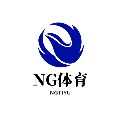 NG体育